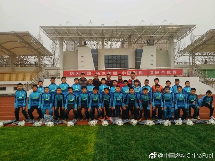 中國燃料助力墾利第二實驗小學(xué)，溫暖守護孩子們的運動之夢